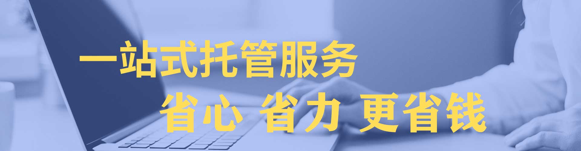 泉山sem代理