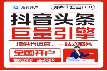 竞价托管服务在移动端的运用案例